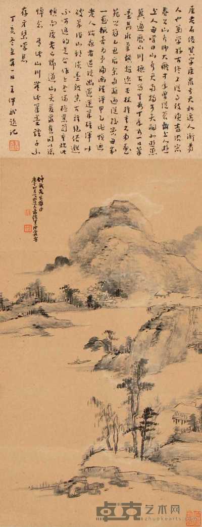 萧俊贤 庚午（1930年）作 山水 立轴 61×33cm